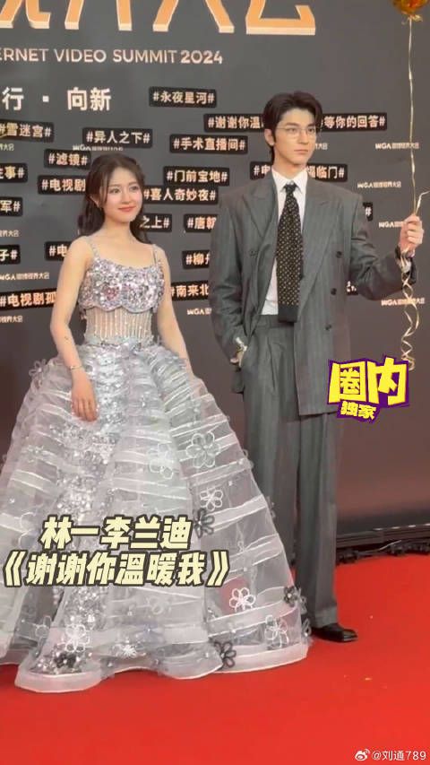 红毯 你觉得哪对最有CP感呢丞磊
