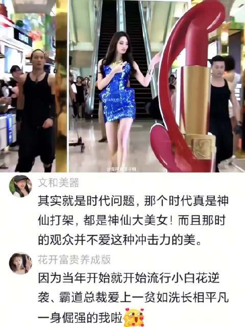 长成她这样，当年居然都红不了