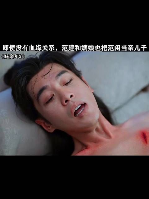 柳姨娘挺身而出直面事件
