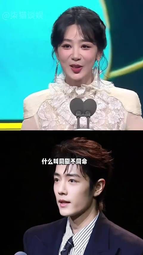 杨紫新剧热度破三亿，肖战获金海燕奖影帝