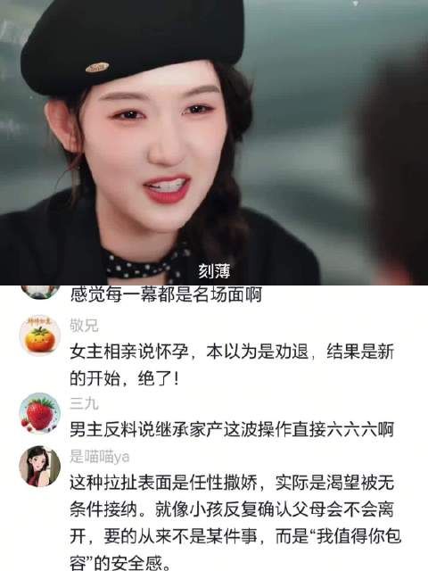 无理取闹实为确认被坚定选择