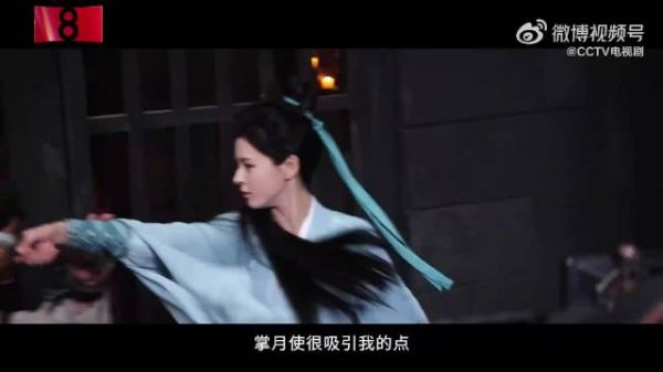 张予曦为掌月使开心