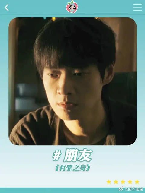 两个人都在为对方着想，真心的好朋友莫过于此