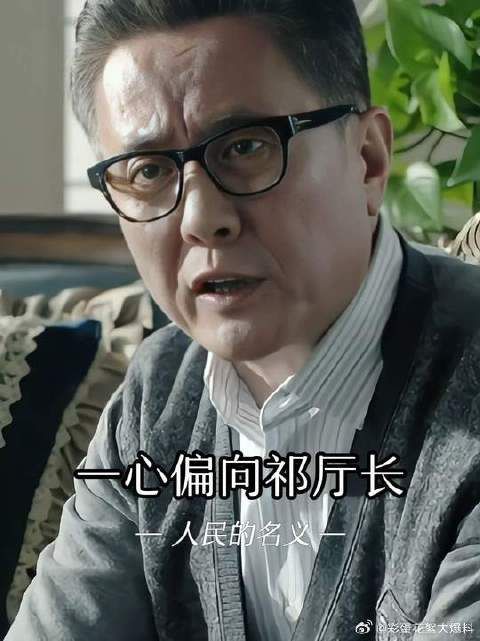 育良书记有开始了他的诡辩技能