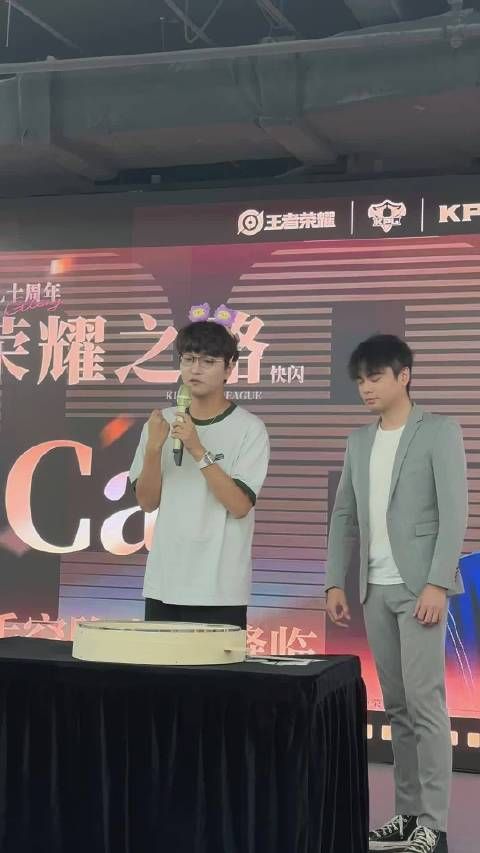 粉丝为Cat举办线下生日惊喜活动