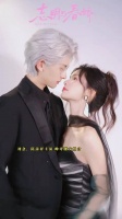 短剧《志明与春娇》演绎三世轮回深情守护