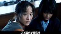 校庆典礼彩带掉落女儿尸体，凶手公然挑衅