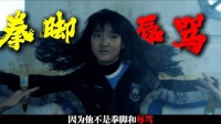 《默杀》：当沉默成为无声的暴力，谁才是藏在雨衣下的真正猎人？