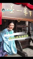 李祯 真正不吃压力之人李祯 杨紫 女性