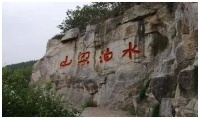 鲁智深活捉方腊后说了两句话，仅六人听懂，离开宋江最后得以善终
