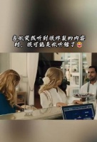 虎狼之词或因听错引发误解