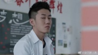江天昊家破产消沉化学老师田珊珊硬核上线