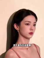 周也被曝与圈外男友亲密出行，曾称择偶标准是颜值