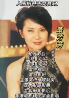 她比梅艳芳更红，比林青霞更美，人称“香港赫本”！甩谢贤，气“花心查理”，如今怎么样了？