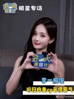 虽是谐音梗，但确实横扫到一些人了哈哈哈哈！