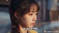 樊长玉封簪花将军，宋砚悔疯