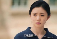 楚嘉禾以为到省剧团可以压易青娥一头，没想到易青娥也到了省剧团