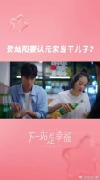 贺灿阳一眼看出来元宋的纠结
