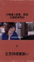少梅被人陷害，关键时刻默笙出现为她证明清白