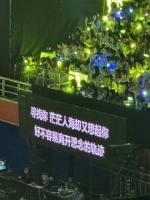 刻在我心底的名字