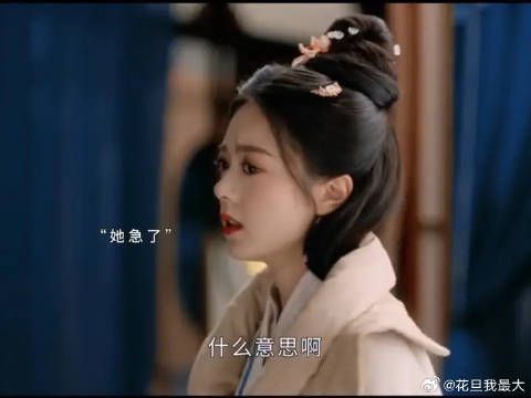 度华年女主当晚搬回同住引发乌龙事件