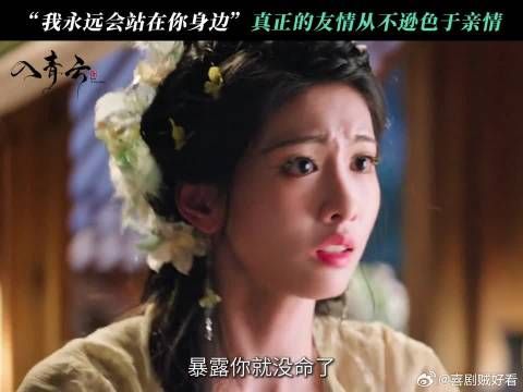 被骗也会坚定支持姐妹！女孩子之间的友谊好治愈
