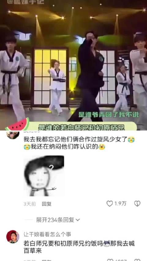白敬亭和杨洋绝对是颜值的强强联合 白敬亭|杨洋