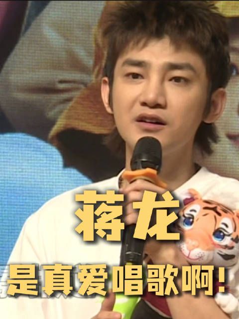 蒋龙现身敢死队路演清唱张国荣名曲，勉励学子活出自我