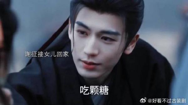 谢征认长宁归族，长玉小队误助其作战