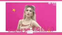 徐洁儿千禧造型复刻经典，唱跳实力颠覆低估