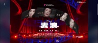 蔷薇队《麦浪》舞台唱跳短板明显，专业不足致表现欠佳