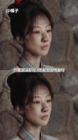 杨紫《家业》无台词表演引共鸣