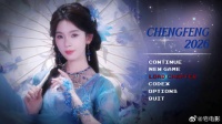 这哪里是普通的舞台造型啊，分明就是漫画里走出来的女主，颜值气质都太到位了