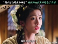 被骗也会坚定支持姐妹！女孩子之间的友谊好治愈