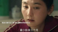 楚萧禾针对青娥遭闺蜜揭穿，拒悔改致楚嘉禾伤退
