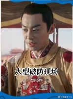 能让朱瞻基破防的只有他二叔