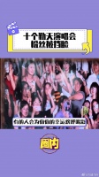 明明是同担恶意却这么大，黄子弘凡 追星
