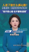 庾澄庆回应老了做什么都心酸