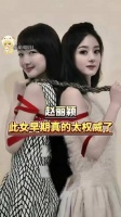 赵丽颖初出茅庐时，内娱无人能替