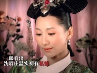 安陵容的高敏感，何尝不是一种与生俱来的锋芒？