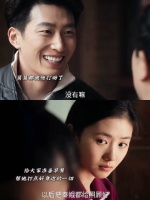 青娥的别扭劲儿，恰恰渴求一位怎么也甩不脱的恋人！