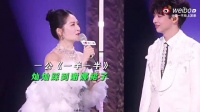 谢娜用幽默的方式回应黄灿灿踩裙子，真好