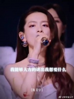 去乘风破浪，去无畏束缚，去成为自己的“大女主”