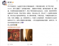 杨千嬅称演唱会彩排间隙看《给阿嬷的情书》非常感动