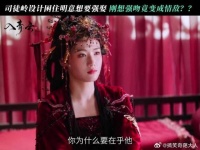 设计强娶心上人，新娘一秒变情敌是怎么回事？