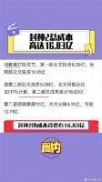 用没用心观众看得出来，电影