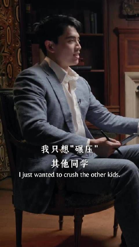 我还以为是批判，没想到他说得满脸骄傲