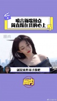 喻言什么实力，就不用我多说了吧打歌2025
