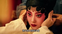 主角：师父给女孩包头发，女孩越痛他包的越紧. 主演：张嘉译x刘浩存x王晓晨