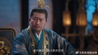 主上定罪尹峥，五哥为了弟弟前途，当场揽下所有罪责